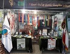 برگزاری نمایشگاه  هفته دفاع مقدس با همکاری واحد آموزشی گیلان و پایگاه مقاومت بسیج  الحدید مؤسسه