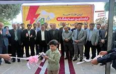  نخستین نمایشگاه تخصصی برق، انرژی‌های پاک و الکترونیک در قزوین آغاز به کار کرد