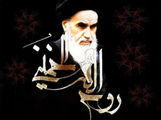  مراسم سالگرد ارتحال بنیان گذار کبیر انقلاب و قیام خونین 15 خرداد  در  واحد آموزشی   گیلان                    