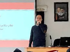 برگزاری دوره های آموزشی صلاحیت حرفه ای نیروی انسانی