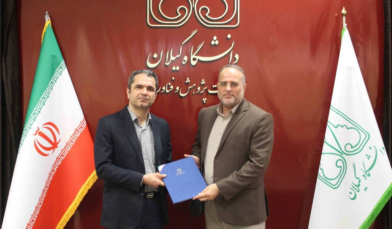 تفاهمنامه همکاریهای مشترک میان مرکز منطقه ای گیلان پژوهشگاه نیرو و معاونت پژوهشی دانشگاه گیلان